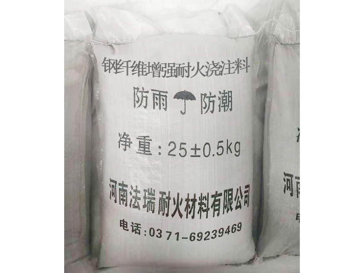Steel fiber reinforced refractory castable