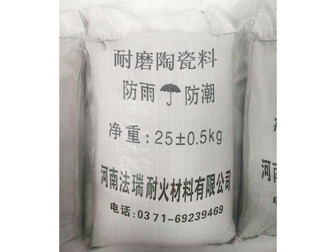 Wear resistant ceramic materials