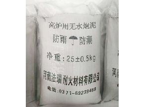 Anhydrous gun mud for blast furnaces