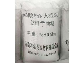 Phosphate refractory mud
