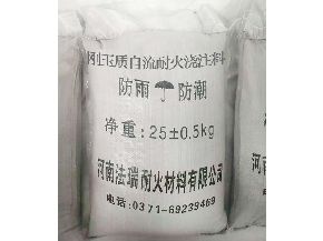 Corundum self flowing refractory casting material