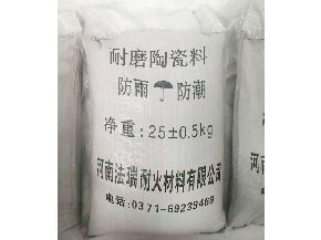 Wear resistant ceramic materials