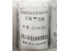 High strength mullite based castable